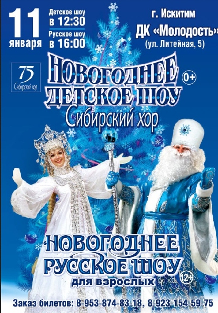 План Новогодних Мероприятий Для Детей